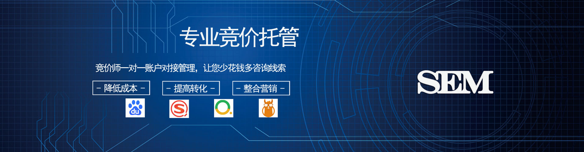 镇海百度竞价托管