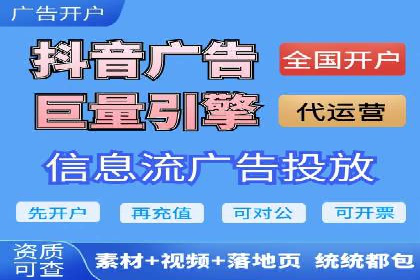 sem竞价推广托管实战案例：广告投放效果显著提升