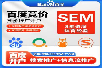 竞价托管sem案例揭秘：关键词策略的巧妙运用