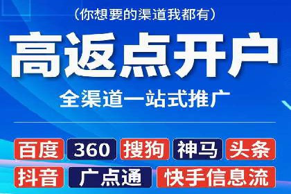 百度推广实战：打造爆款产品案例解析
