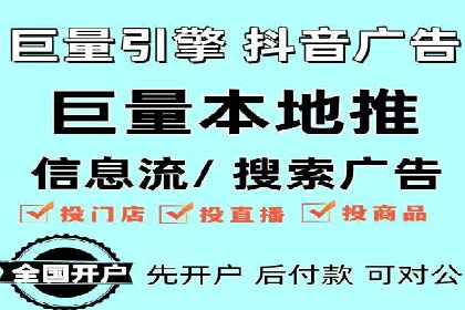 百度竞价托管运营助力企业增长案例